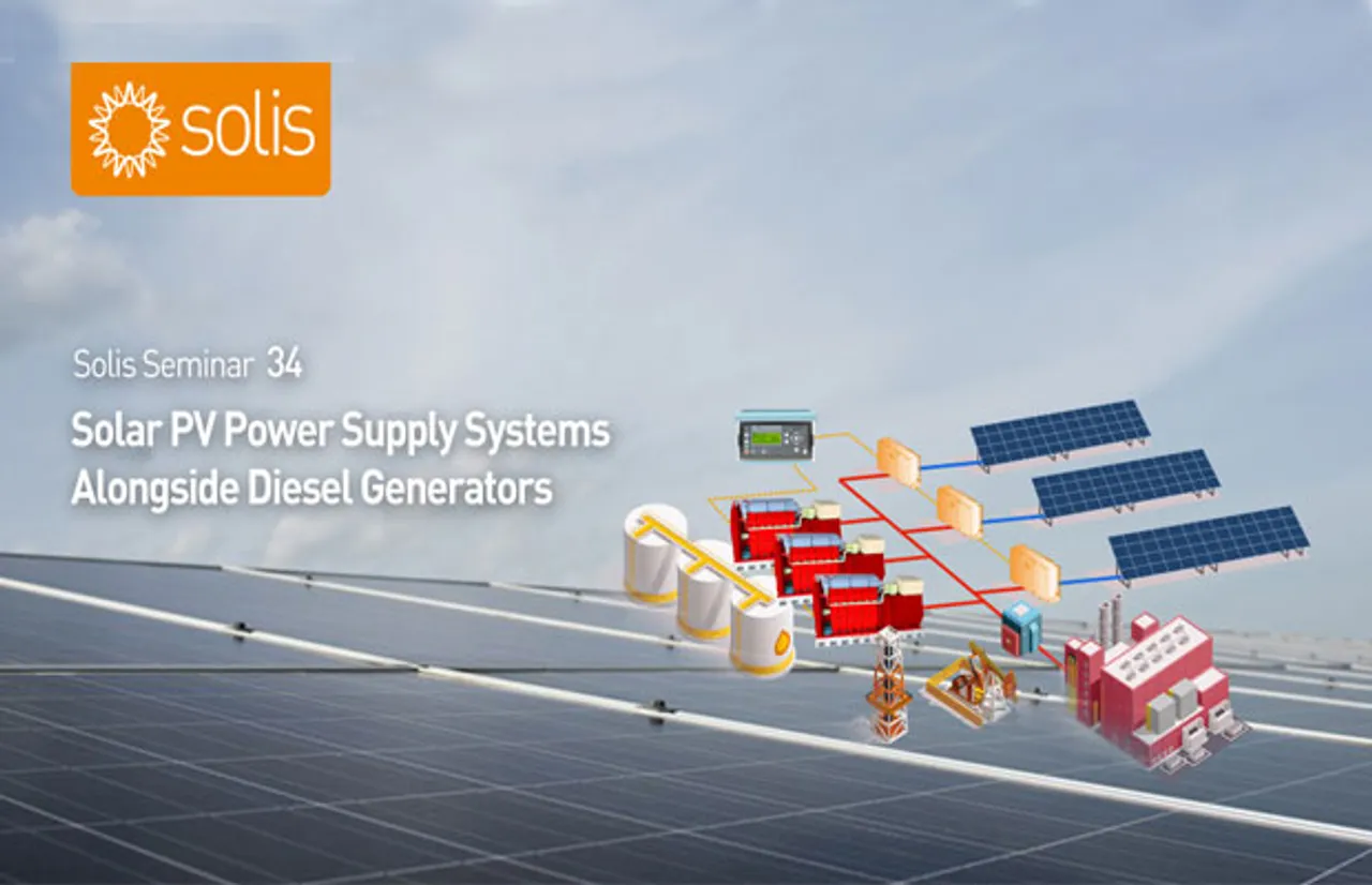 Solis Seminar Episode 34: Solar PV Power