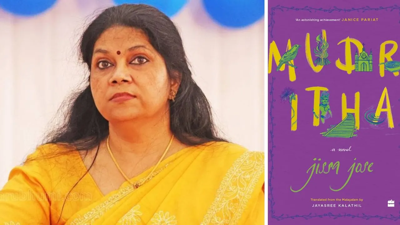 mudhritha jissa jose