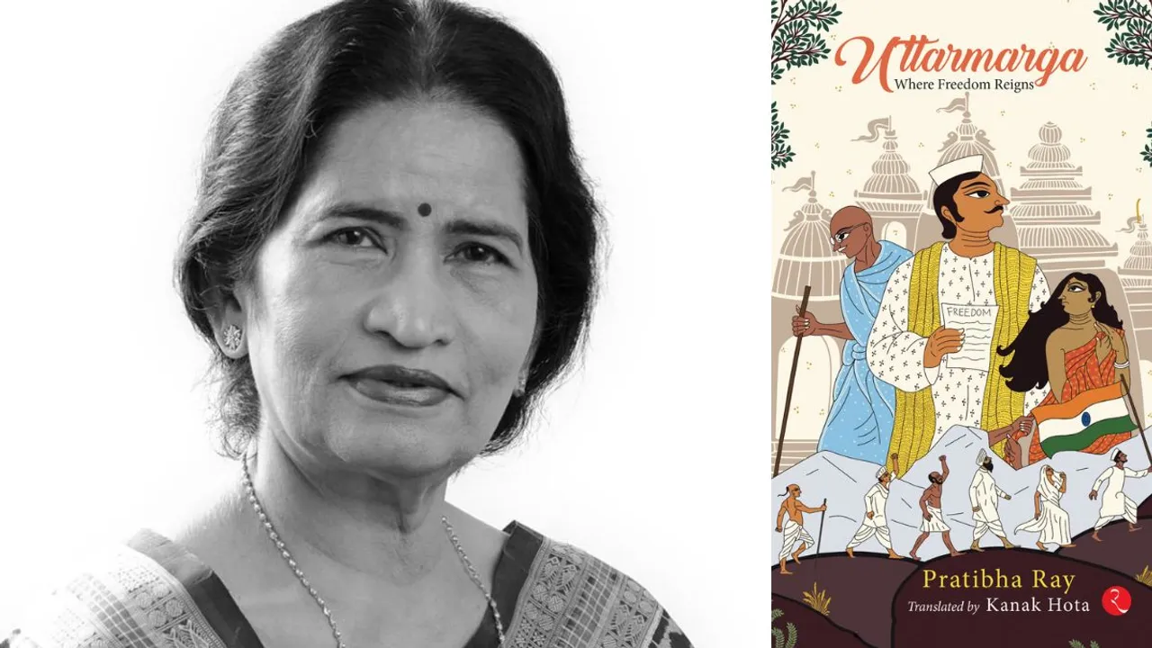 Pratibha Ray Uttarmarga