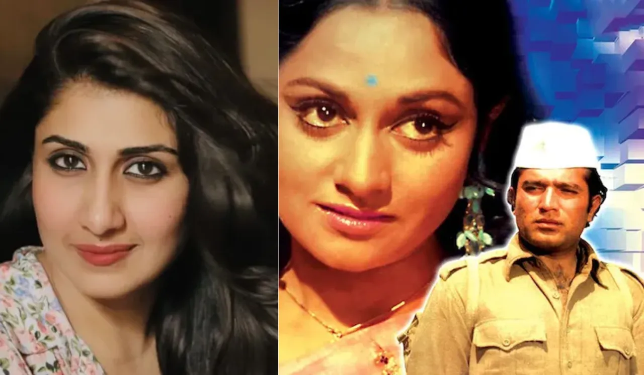 Bawarchi Remake
