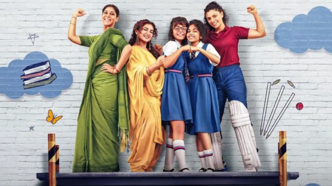 Sharmajee Ki Beti