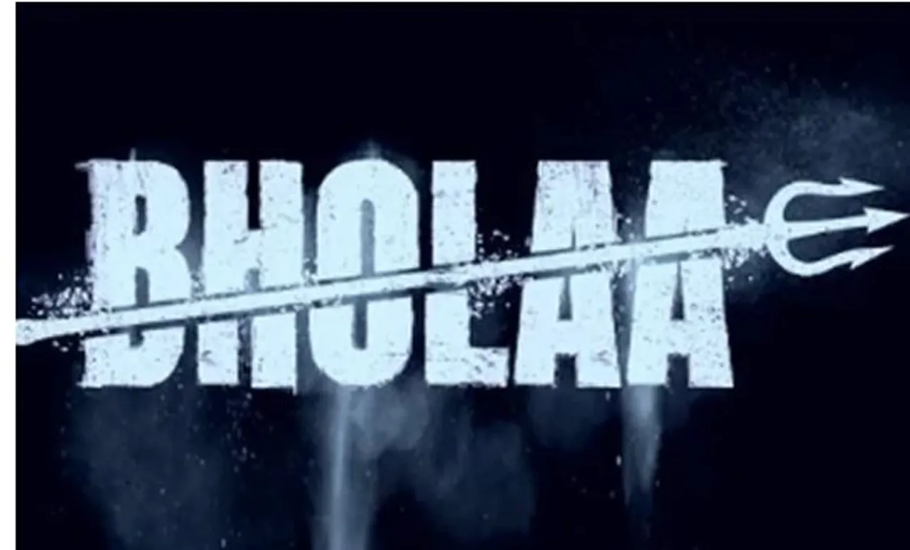 Ajay Devgn's Film Bholaa Teaser Release