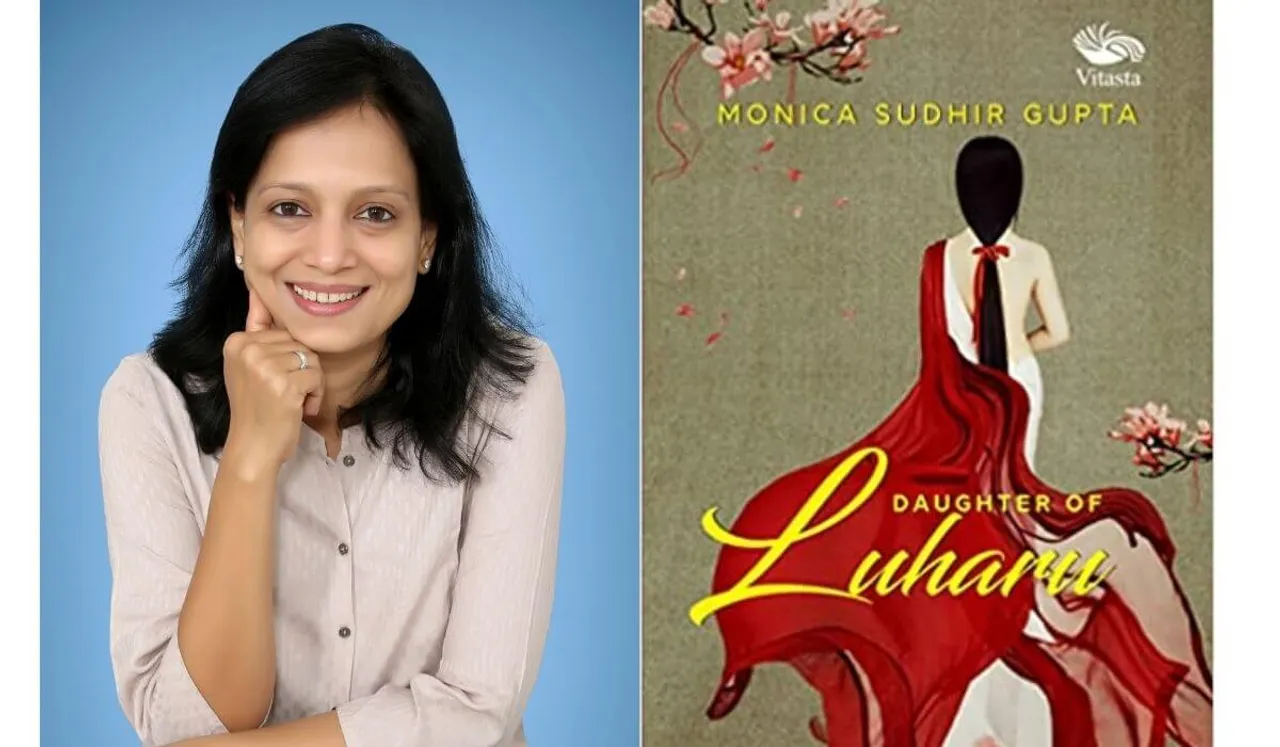 Daughter of Luharu by Monica Gupta