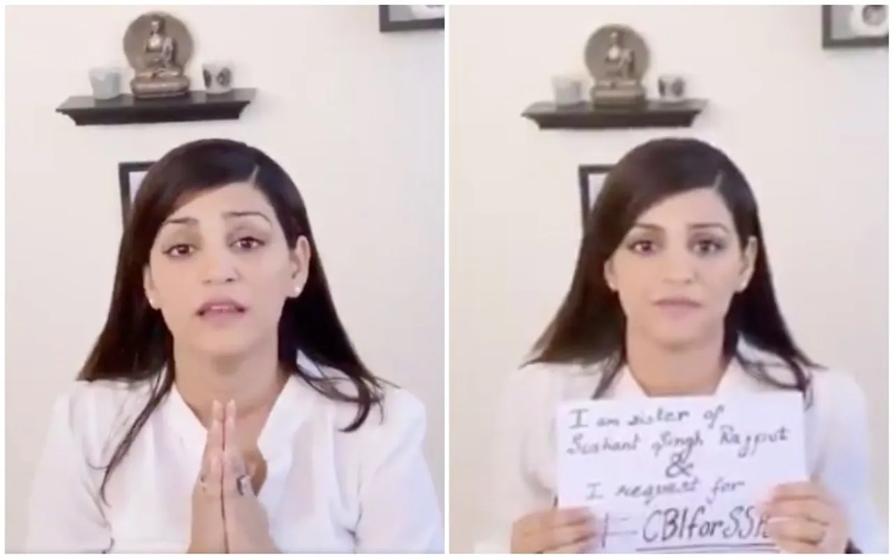 Shweta Singh Kirti Sushant Earth Day