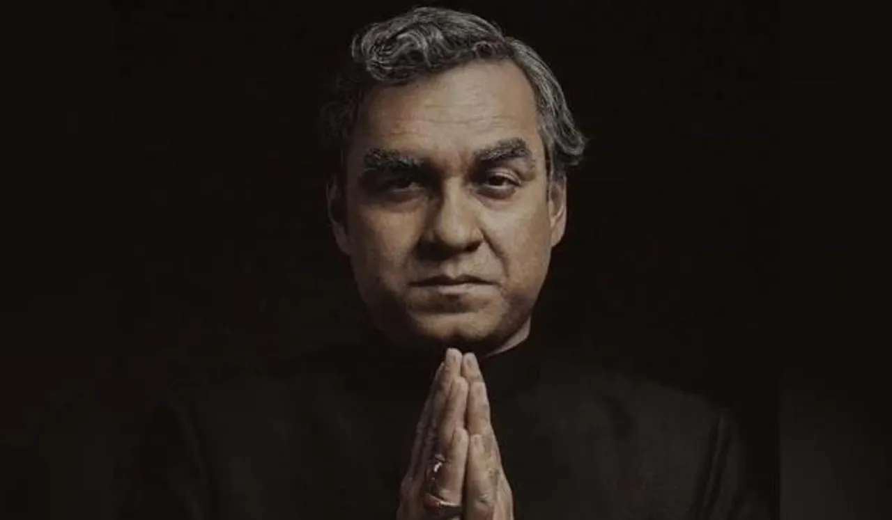 Pankaj Tripathi's Film Main Atal Hoon