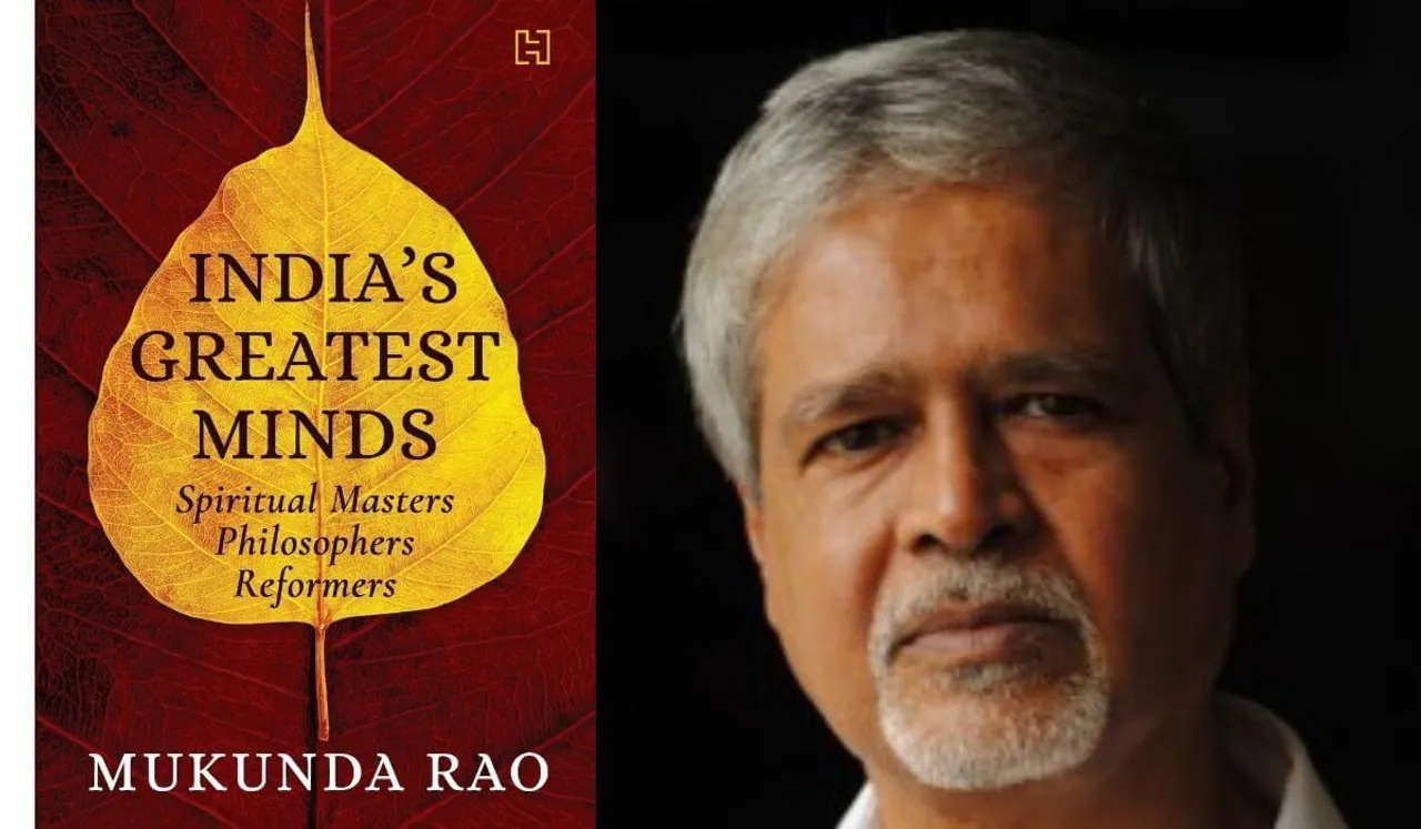 Mukunda Rao
