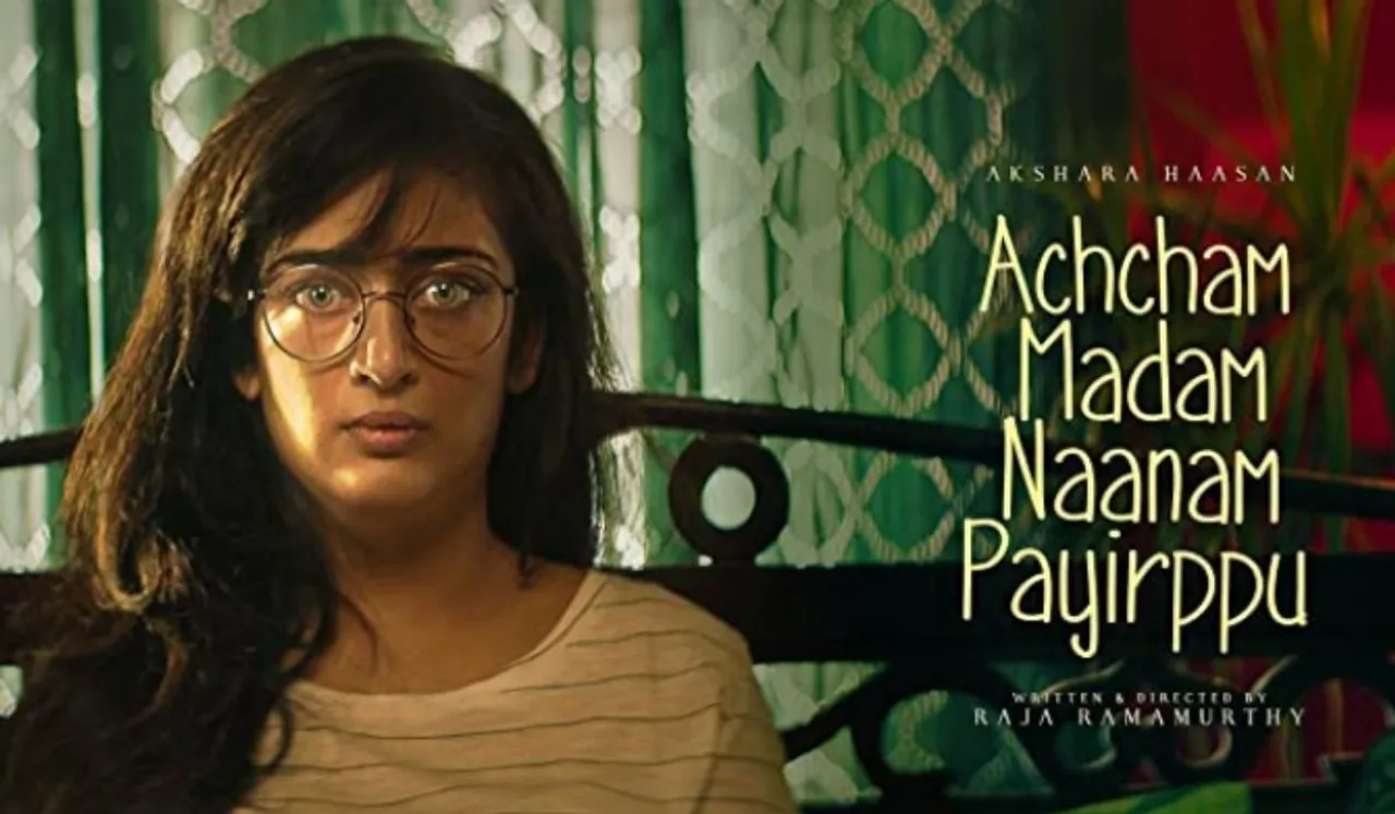 Achcham Madam Naanam Payirppu