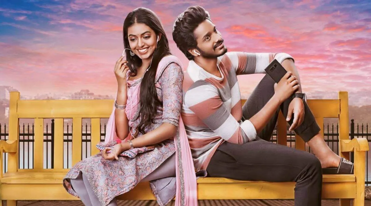 Adbhutham film, Adbhutham Shivani Rajasekhar