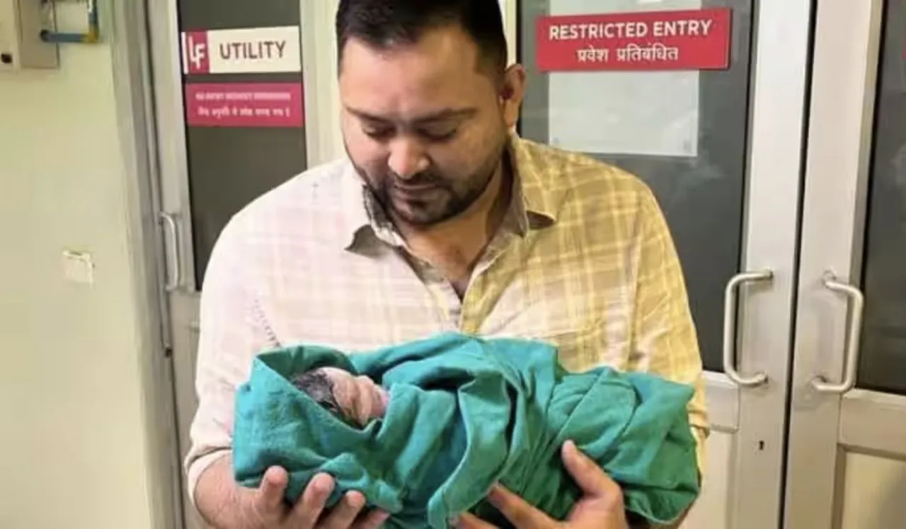 Tejashwi Yadav Welcomes Baby Girl