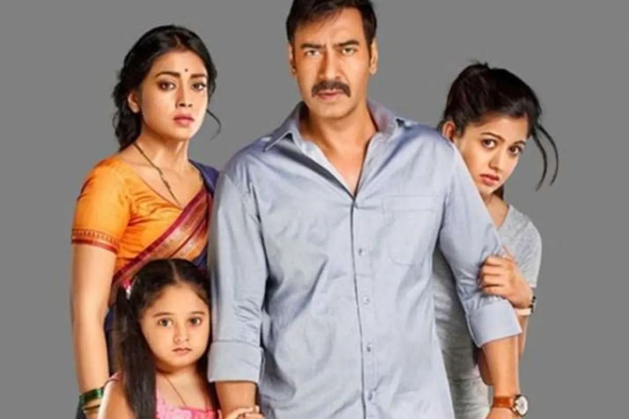 Drishyam 2 Recall Teaser