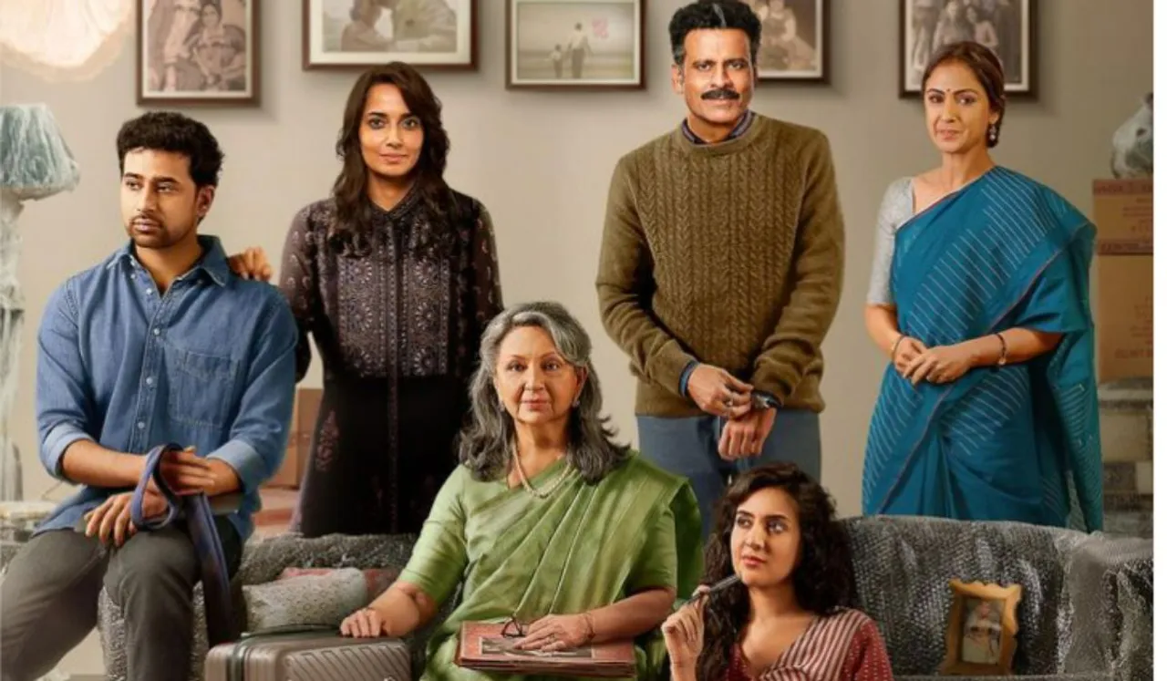 Gulmohar First-Look Poster Out: