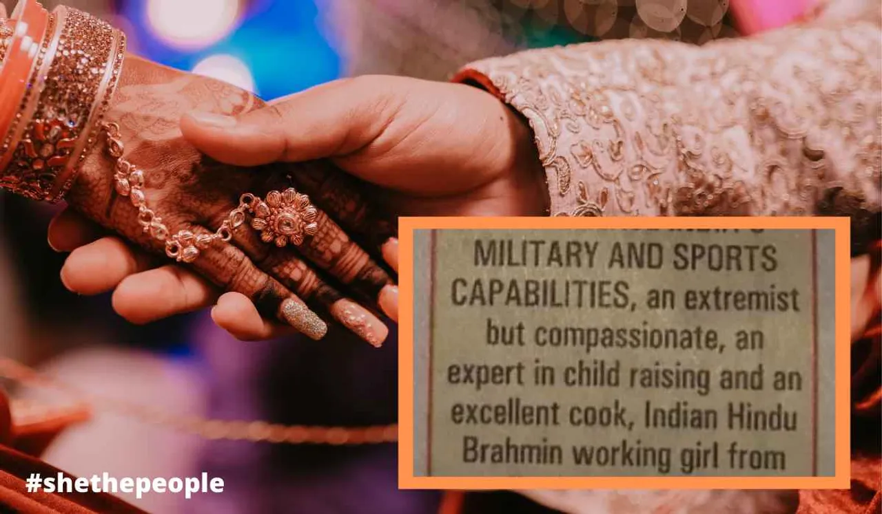 sexist matrimonial ad