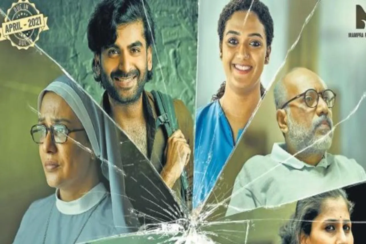 Cheraathukal Cast, Cheraathukal Premiere, Cheraathukal Cast ,Cheraathukal anthology ,Cheraathukal trailer