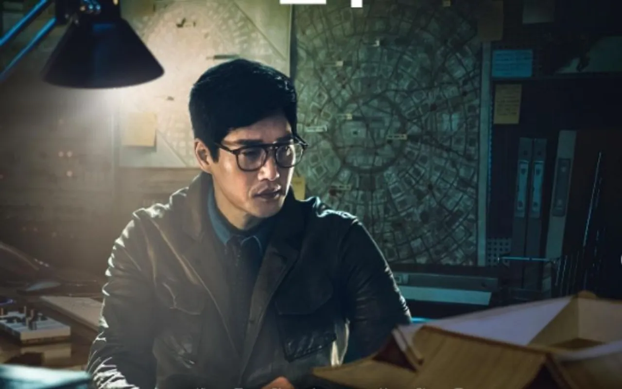 money heist korea first look