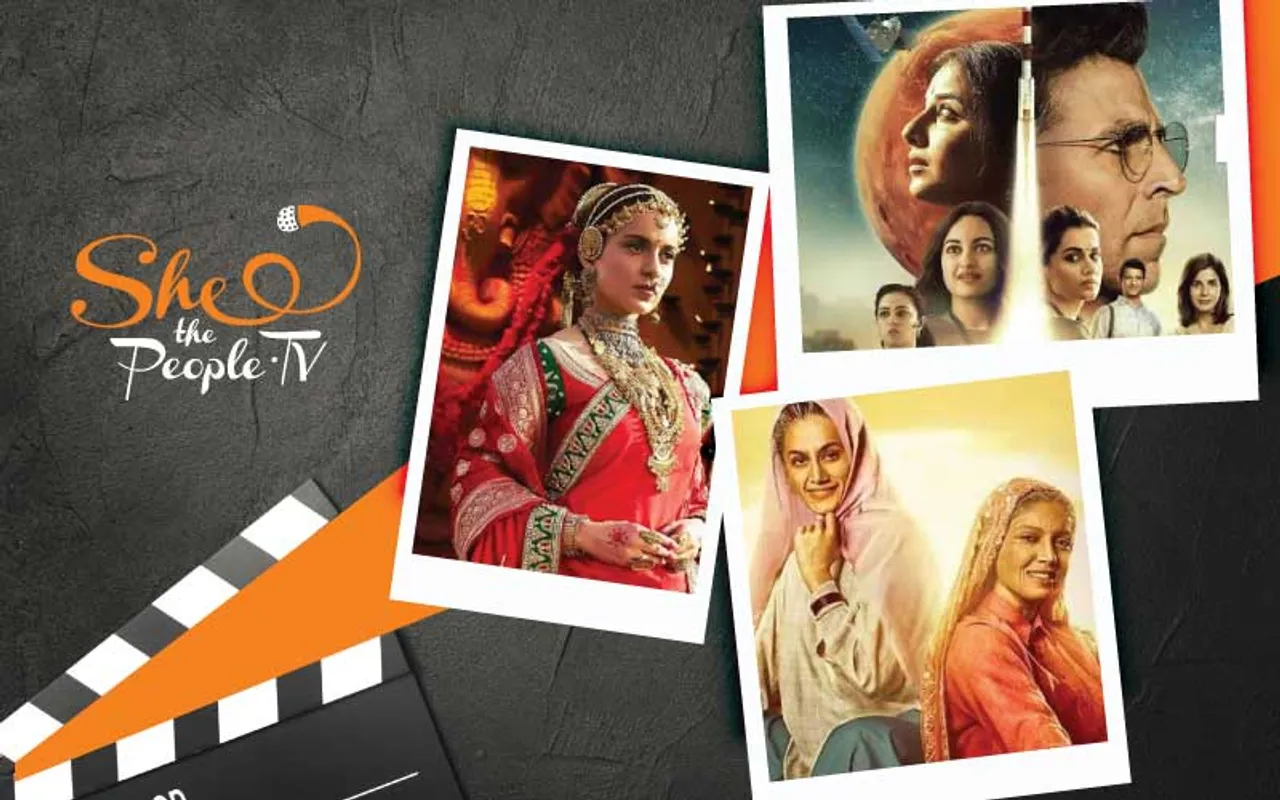 2019 women centric films
