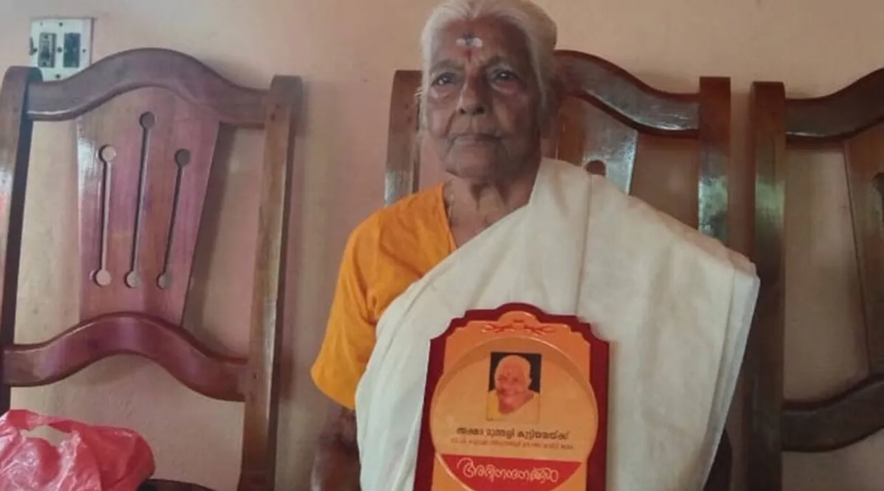 Kerala Woman Kuttiyamma