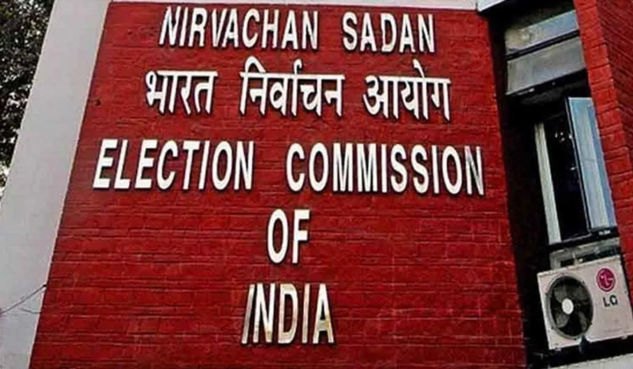 Election Commission