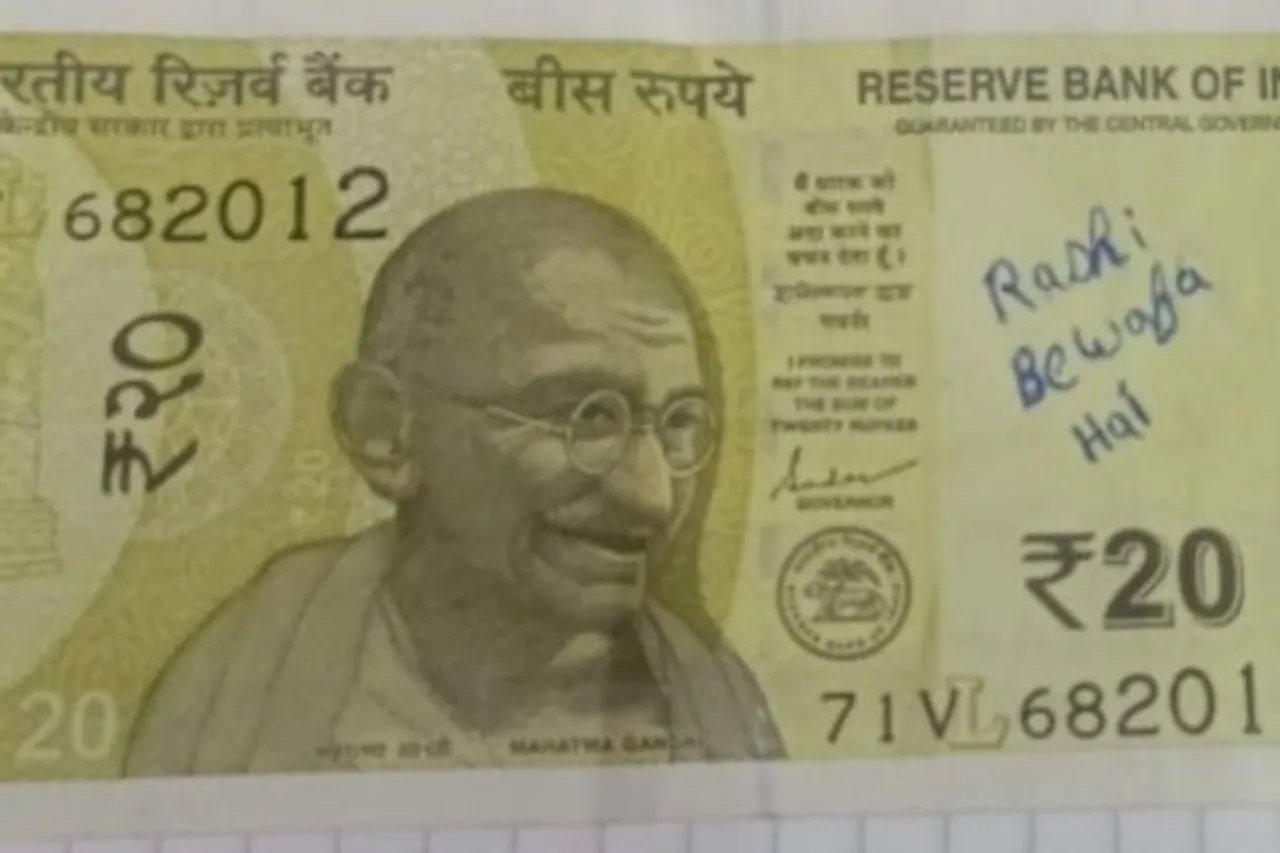 ye rashi kon hai memes