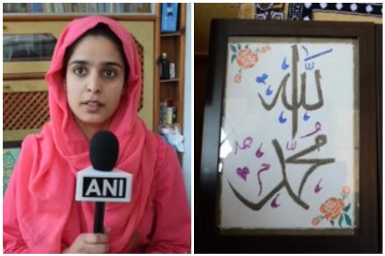 Rani Meesaqum Nabi, 21-Year-old Budding Calligrapher, kashmir calligraphy artist
