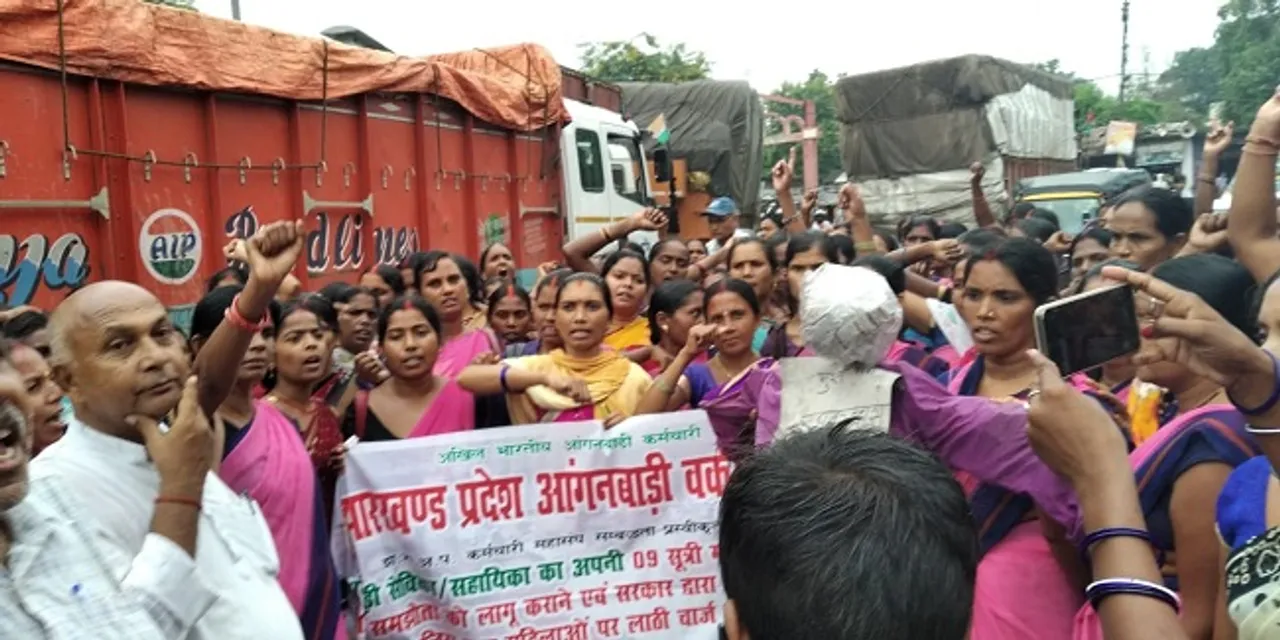 Anganwadi Workers Protest