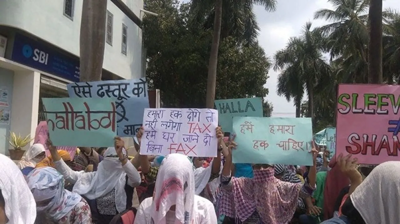 Pinjra Tod Bhopal