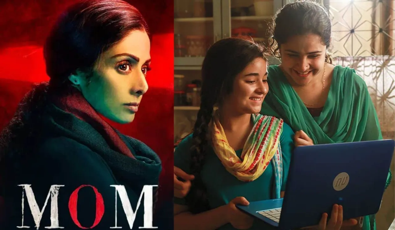 Films About Motherhood