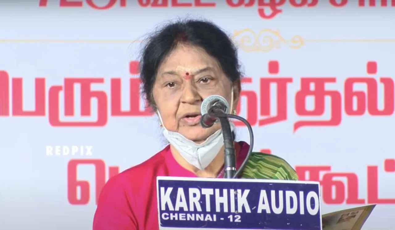 Indira Kumari
