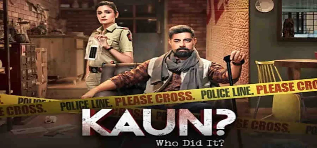 Flipkart Kaun Who Did It ,Kaun? Who did it? Kaun Who Did It kaun? who did it?