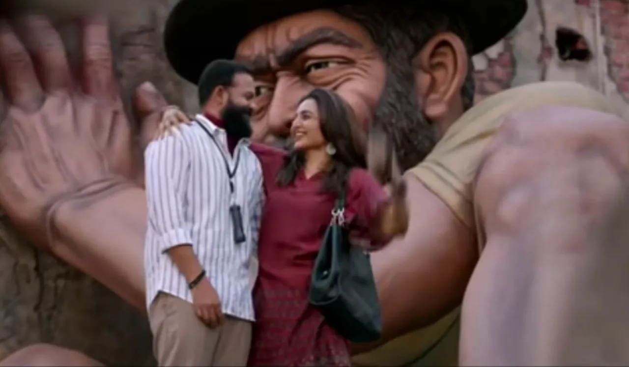 Meri Awas Suno Teaser