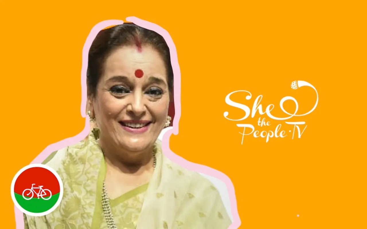 Poonam Sinha Candidate