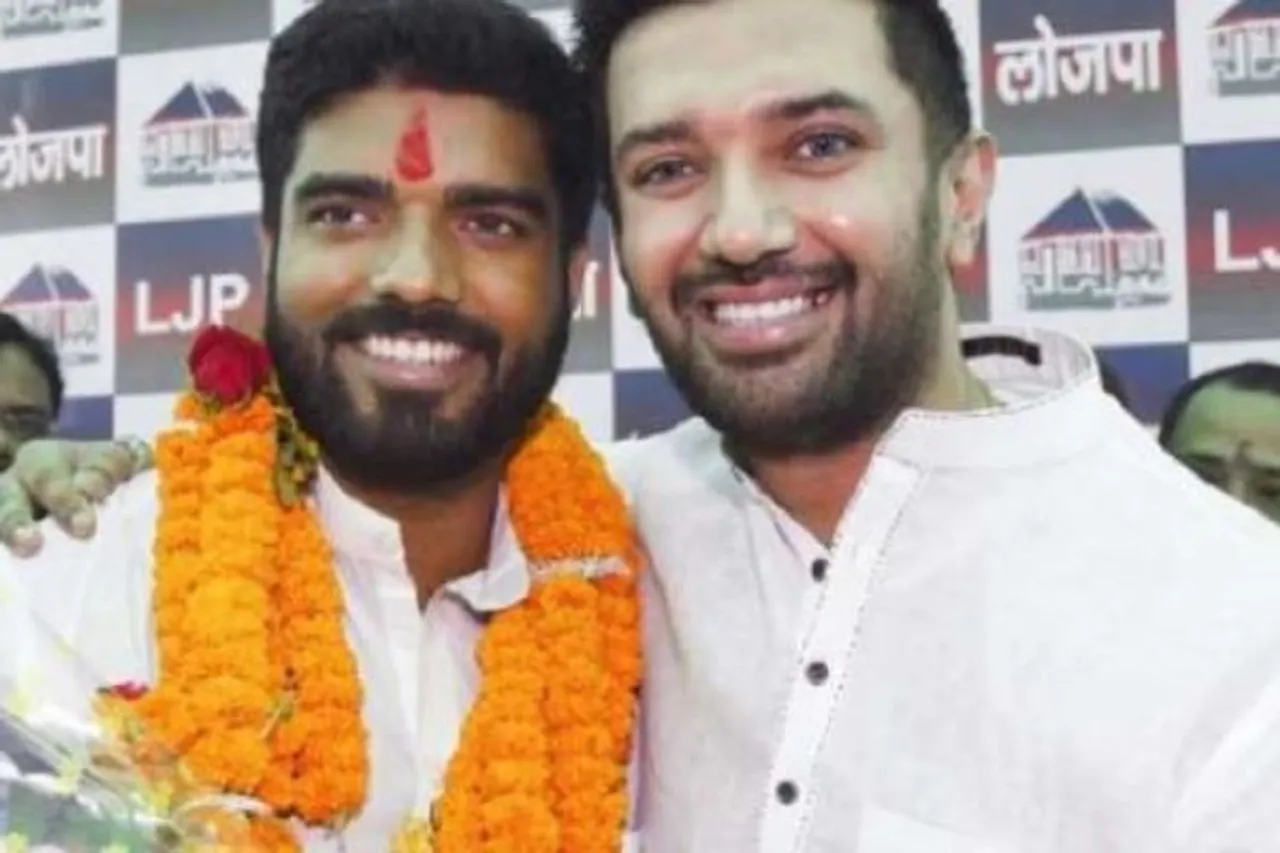 Chirag Paswan cousin Prince