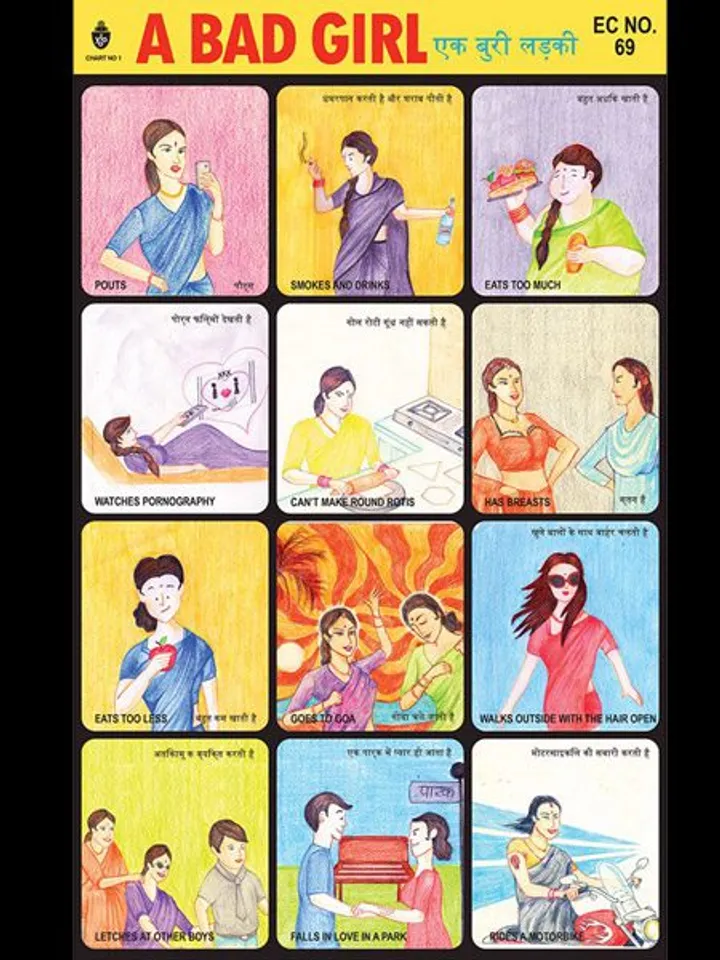A poster helps you understand what makes you a bad girl   
