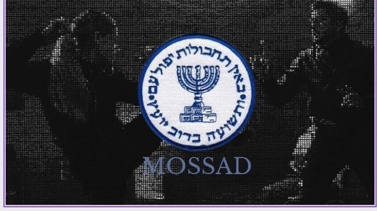 Mossad First Women Officers