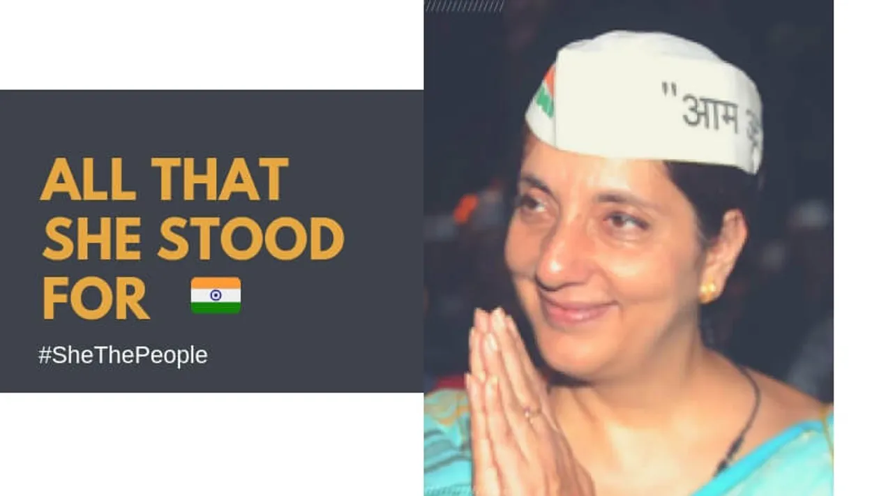 Meera Sanyal passes away, best quotes