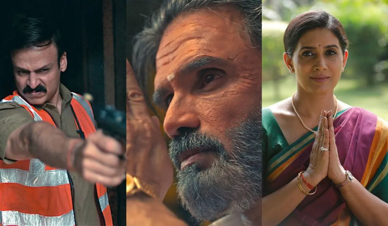 Dharavi Bank Teaser