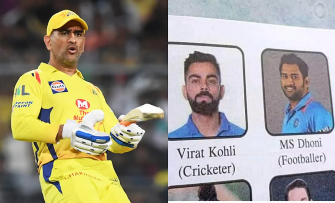 MS Dhoni