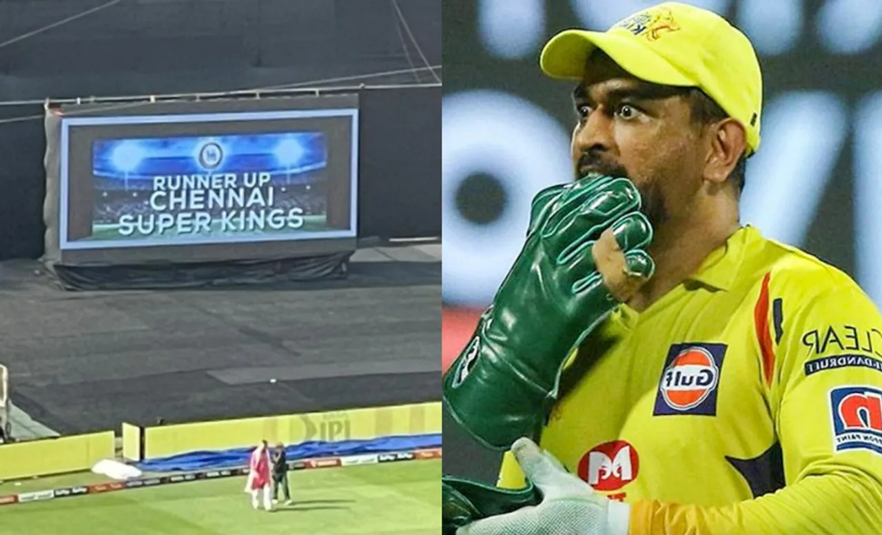 GT vs CSK, IPL 2023 Final