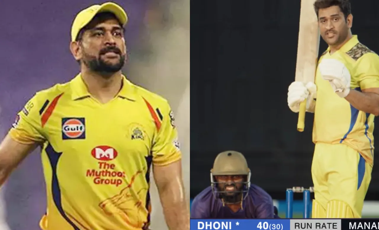 MS Dhoni
