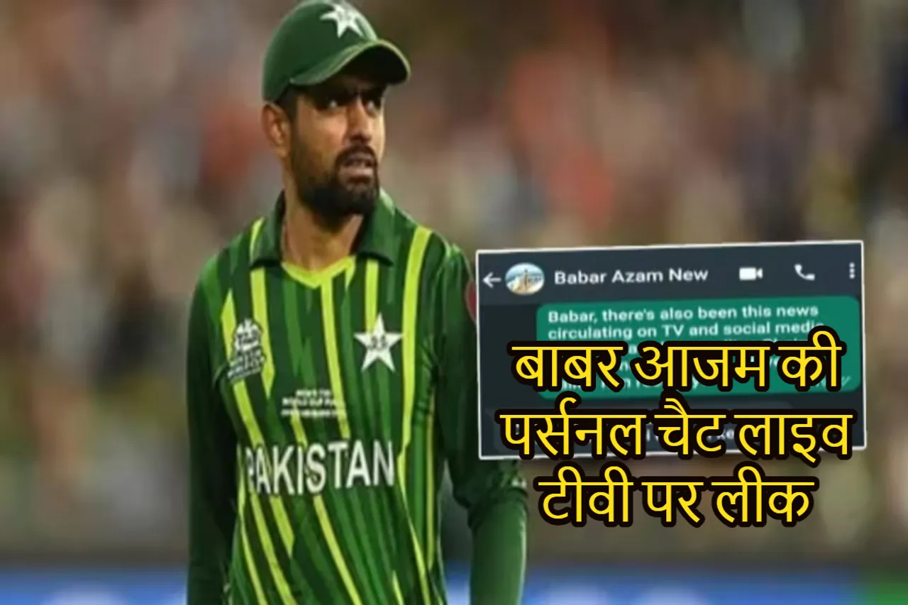 BABAR