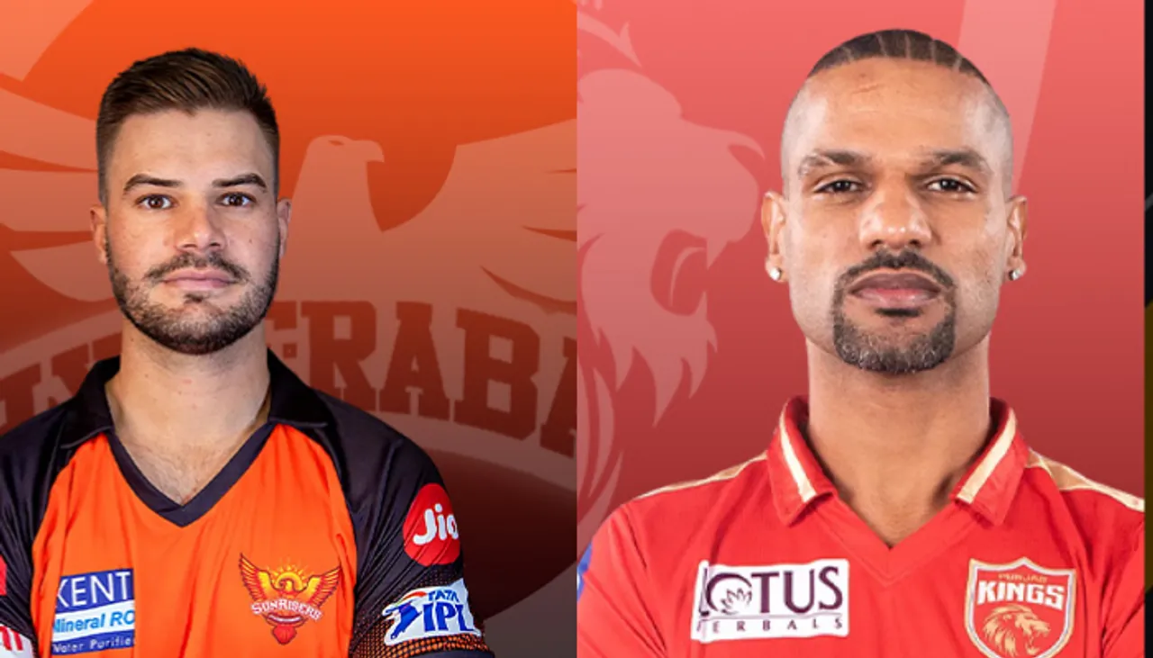 SRH vs PBKS IPL आईपीएल