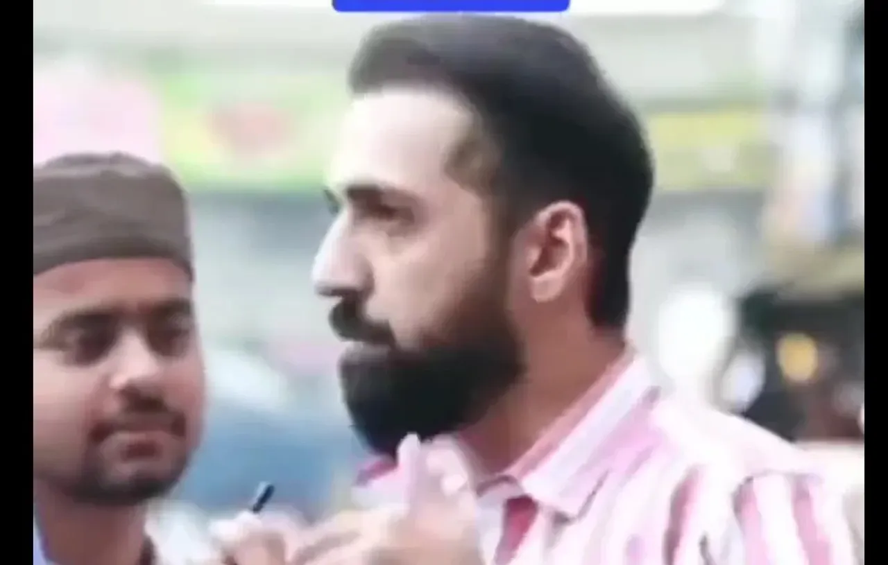 पाकिस्तान टीम