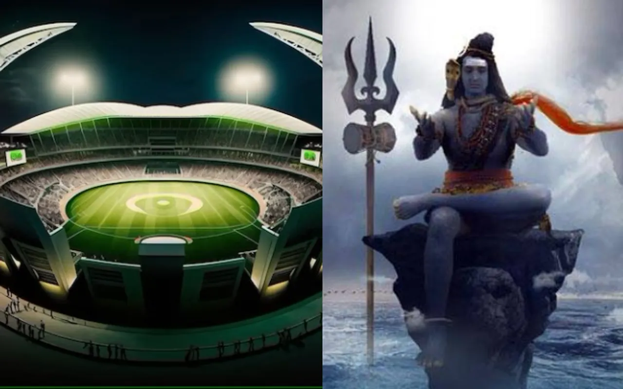 वाराणसी स्टेडियम