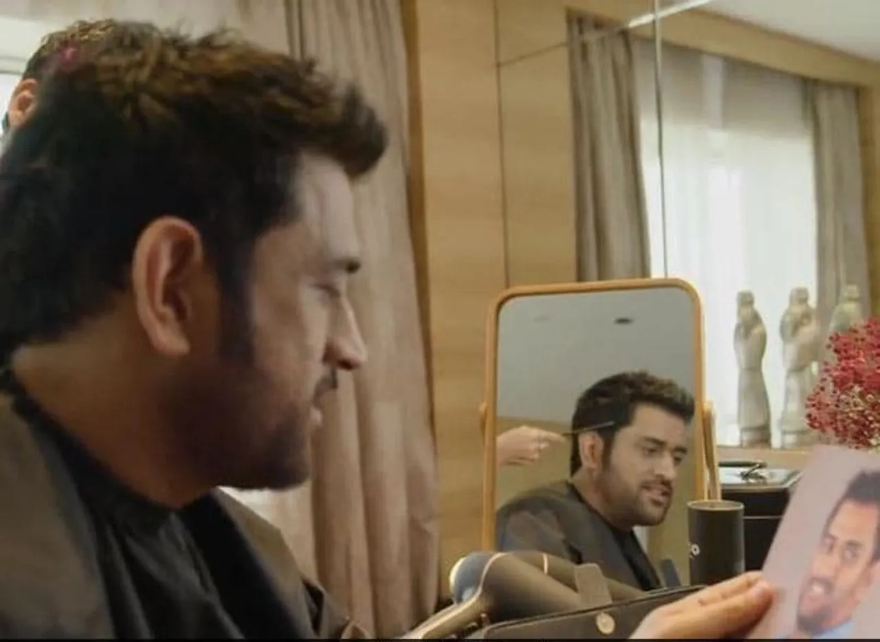 भारत को वर्ल्ड कप जीताने के लिए धोनी ने यह क्या हुलिया बना लिया, वीडियो में देखें यह क्या टोटके अपना रहे धोनी