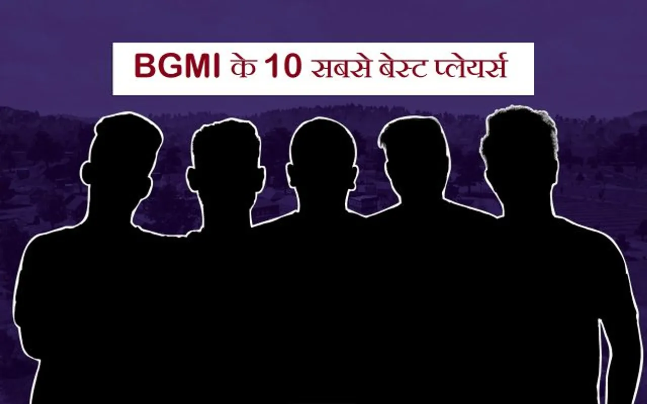 Top 10 BGMI Players of 2022
