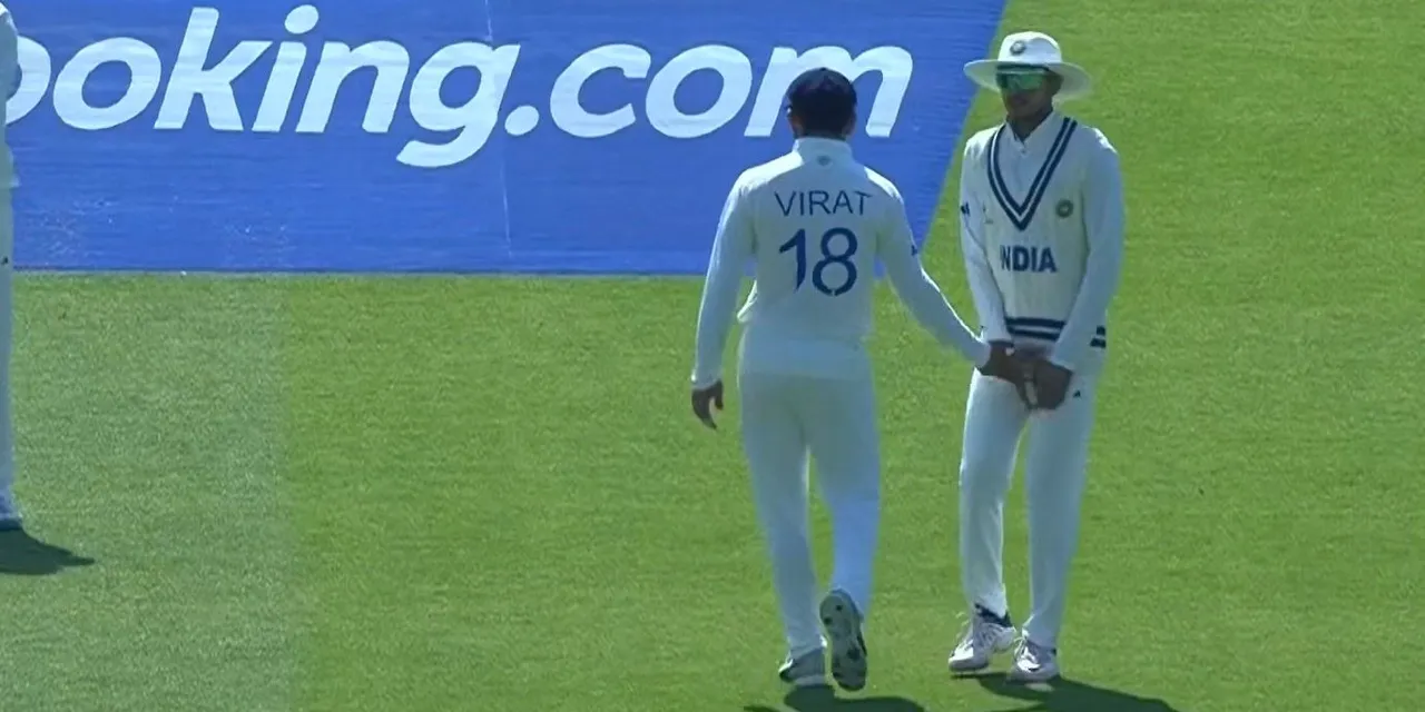 Virat Kohli teasing Shubman Gill.