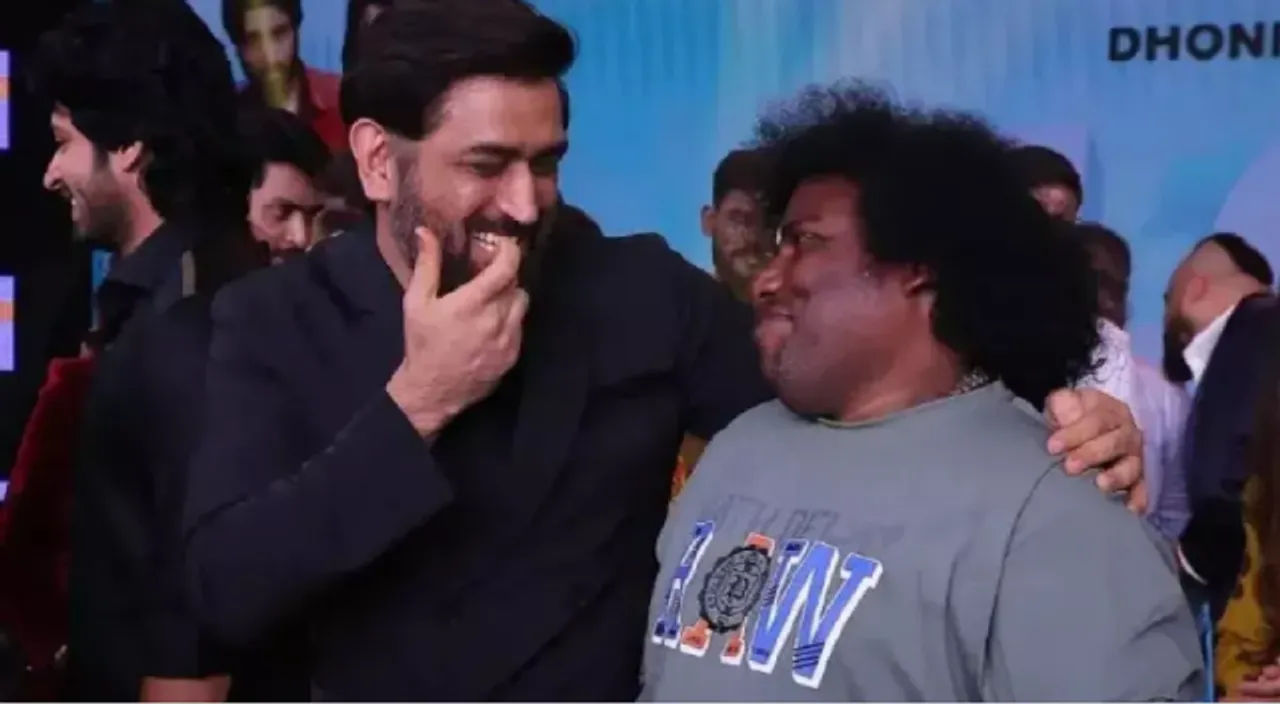 MS Dhoni With Yogi Babu