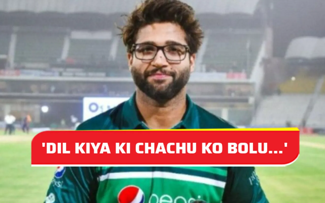 Imam-ul-Haq