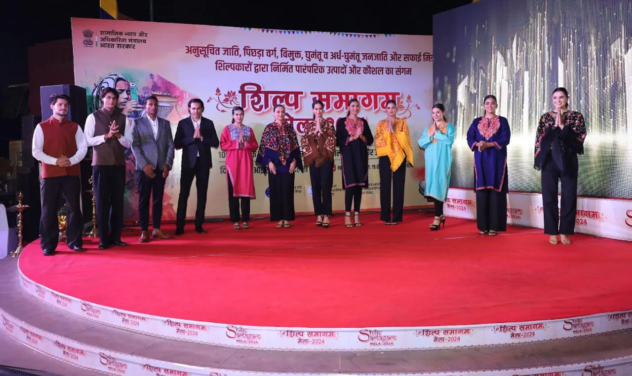 Shilp Samagam Mela 2024