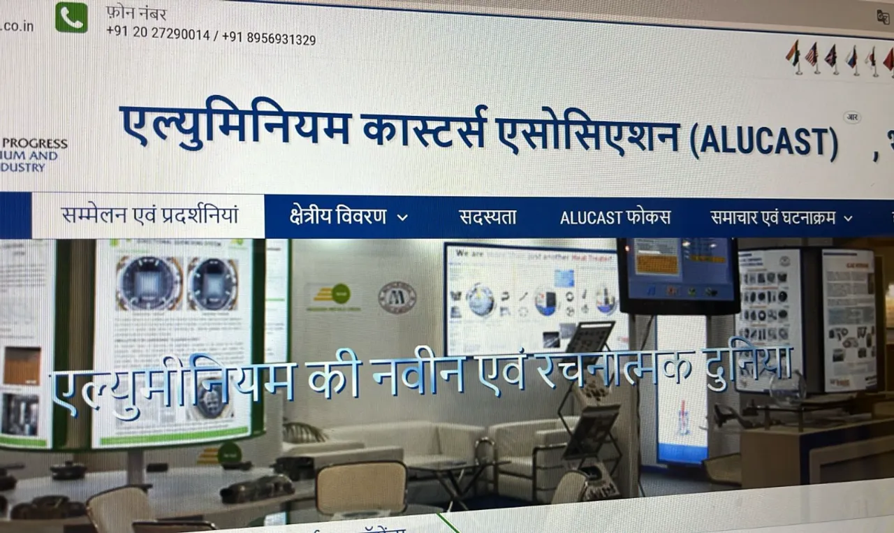 ALUCAST Pic 1.jpg
