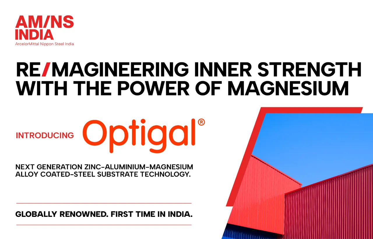 Optigal launch image.jpg